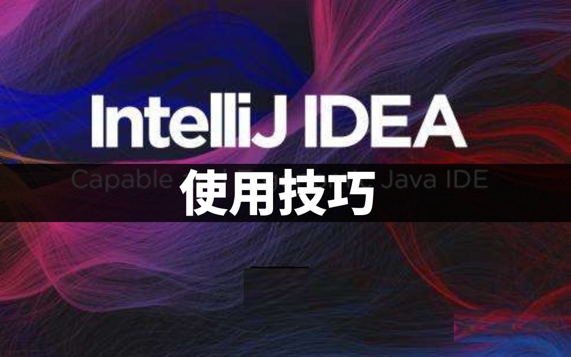 使用IntelliJIDEA部署应用到Windows服务器